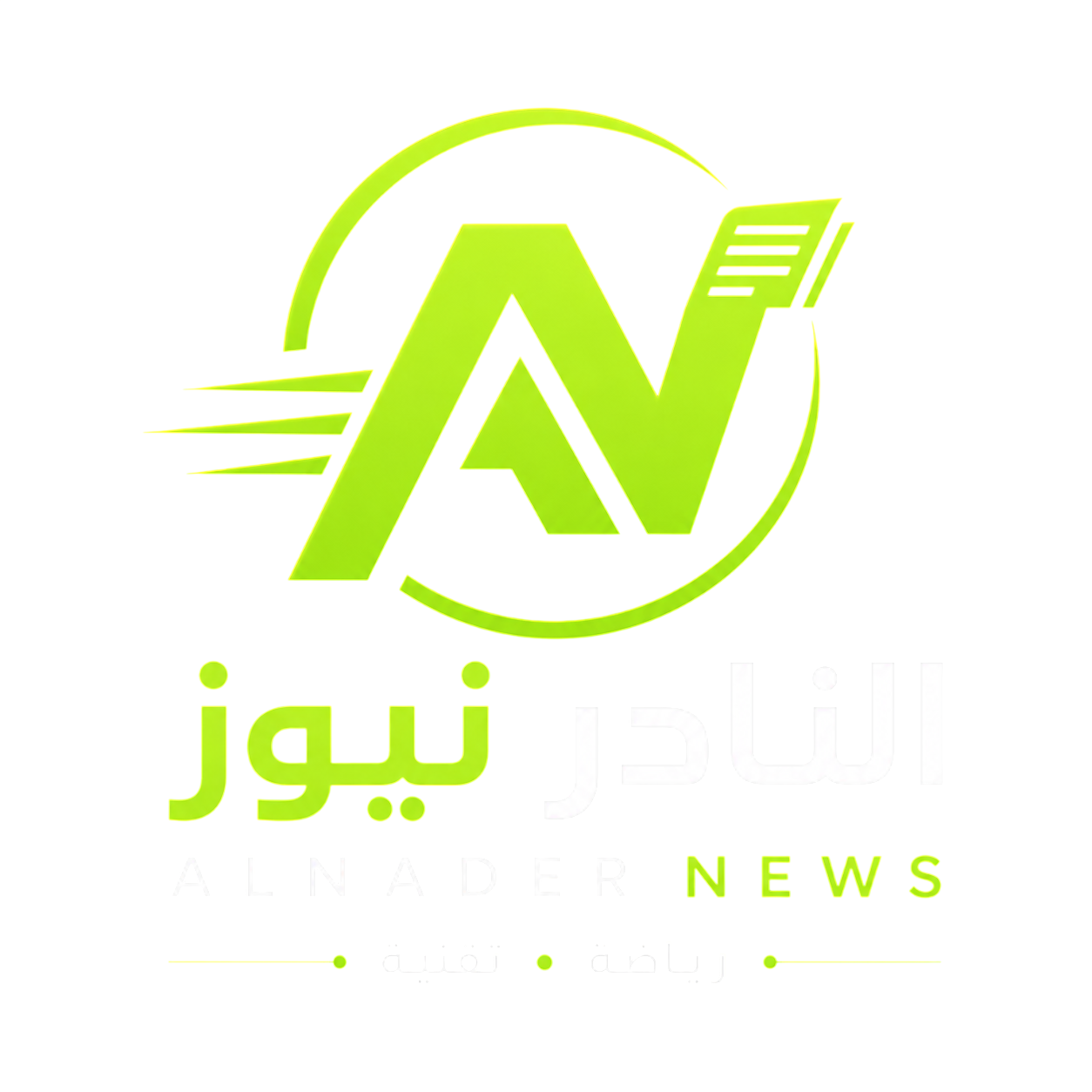 Alnader News Logo